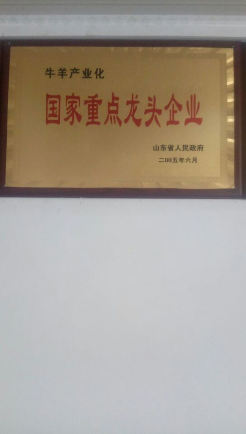 三粉驴100~200斤