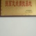 三粉驴100~200斤