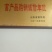 三粉驴100~200斤