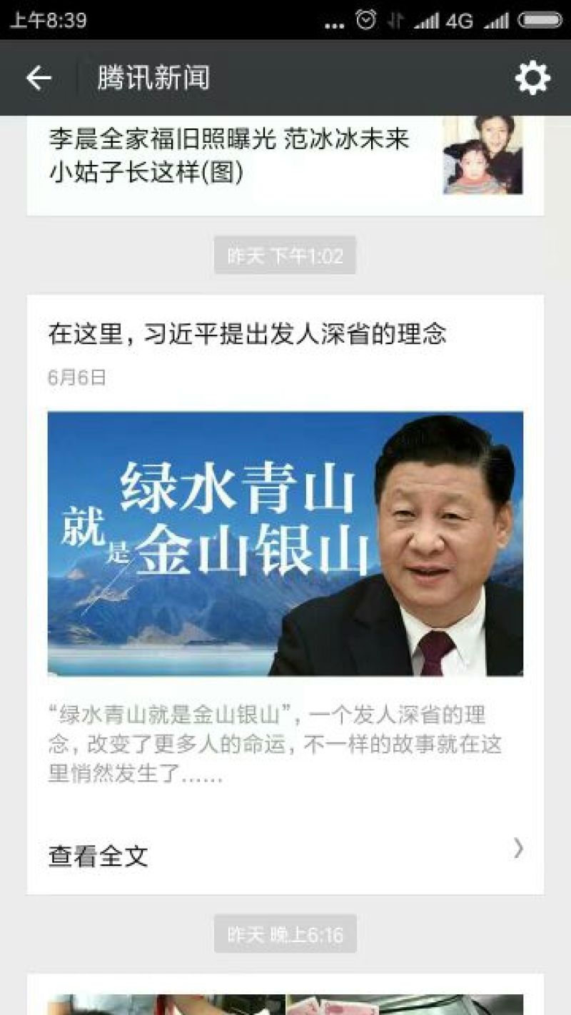 果园10~100亩10~30年出租