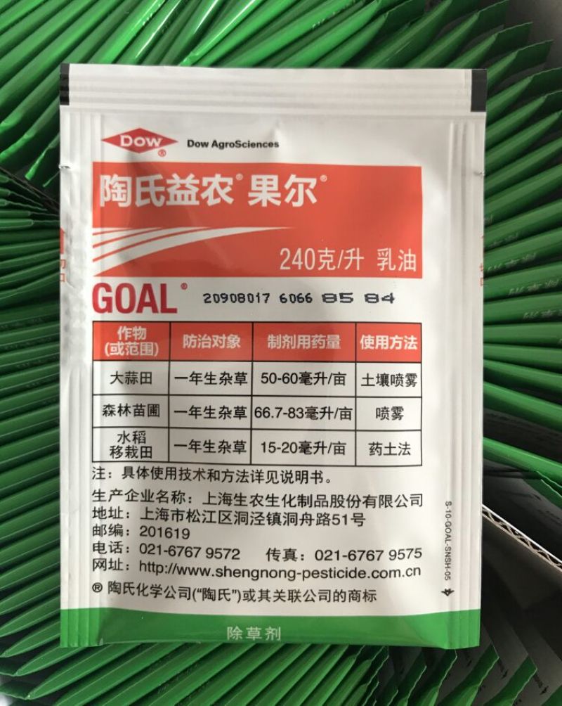 陶氏益农果尔20毫升乙氧氟草醚乳油低毒