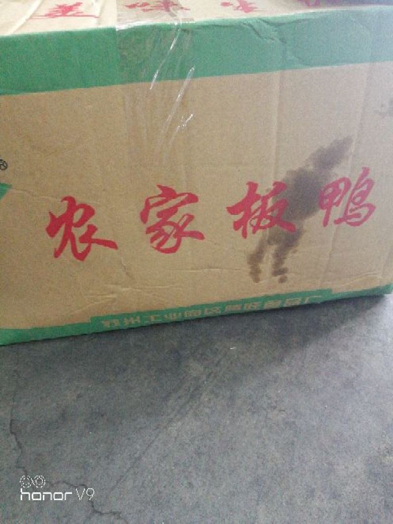 腊鸭
