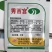 日本石原秀百宫除草剂啶嘧磺隆25%2g*200袋