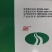 日本石原秀百宫除草剂啶嘧磺隆25%2g*200袋