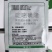 日本石原秀百宫除草剂啶嘧磺隆25%2g*200袋