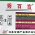 日本石原秀百宫除草剂啶嘧磺隆25%2g*200袋
