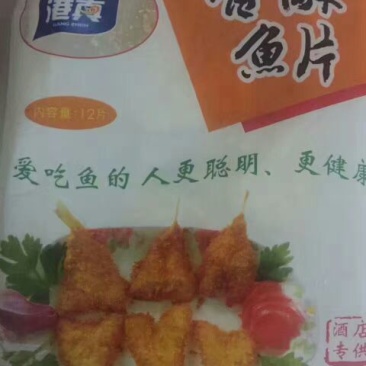 香酥鱼