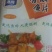 香酥鱼