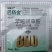 巴斯夫巴伯金+助剂除草剂苯嘧磺草胺70%1g*800