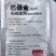 巴斯夫巴伯金+助剂除草剂苯嘧磺草胺70%1g*800