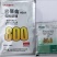 巴斯夫巴伯金+助剂除草剂苯嘧磺草胺70%1g*800