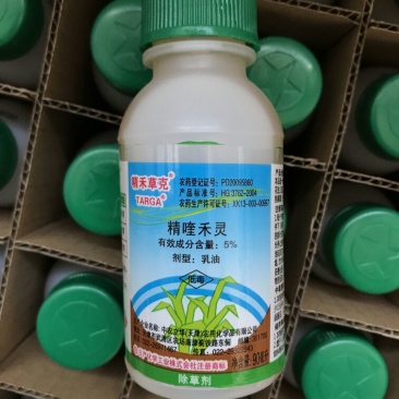 日产化学精禾草克除草剂精喹禾灵精喹禾灵5%90ml*
