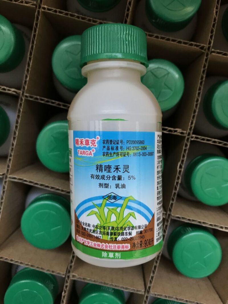 日产化学精禾草克除草剂精喹禾灵精喹禾灵5%90ml*