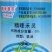 日产化学精禾草克除草剂精喹禾灵精喹禾灵5%90ml*