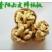 陕西核桃去皮湿