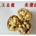 陕西核桃去皮湿
