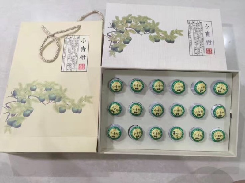 柑普茶特级