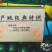 青柠檬2~2.6两