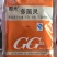 国光多菌灵杀菌剂多菌灵多菌灵50%400g*20袋