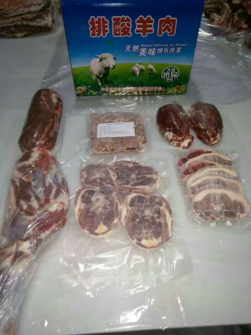 羊肉卷冷冻