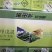 龙灯施田补除草剂二甲戊灵二甲戊灵33%100ml*1