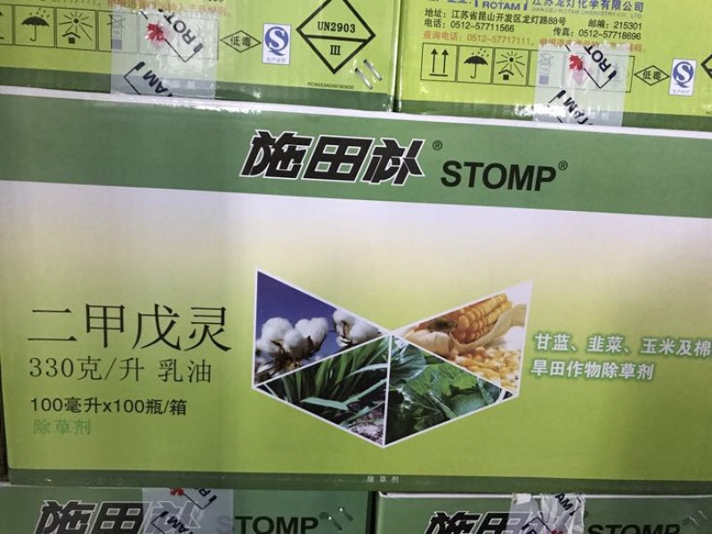 龙灯施田补除草剂二甲戊灵二甲戊灵33%100ml*1