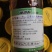 龙灯施田补除草剂二甲戊灵二甲戊灵33%100ml*1