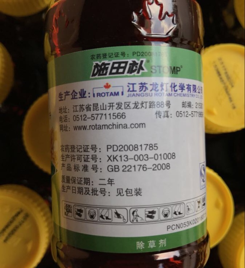 龙灯施田补除草剂二甲戊灵二甲戊灵33%100ml*1