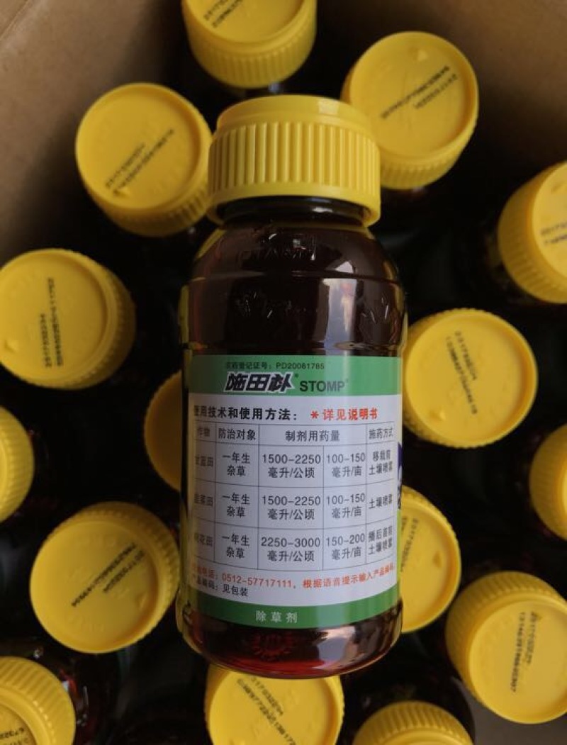 龙灯施田补除草剂二甲戊灵二甲戊灵33%100ml*1