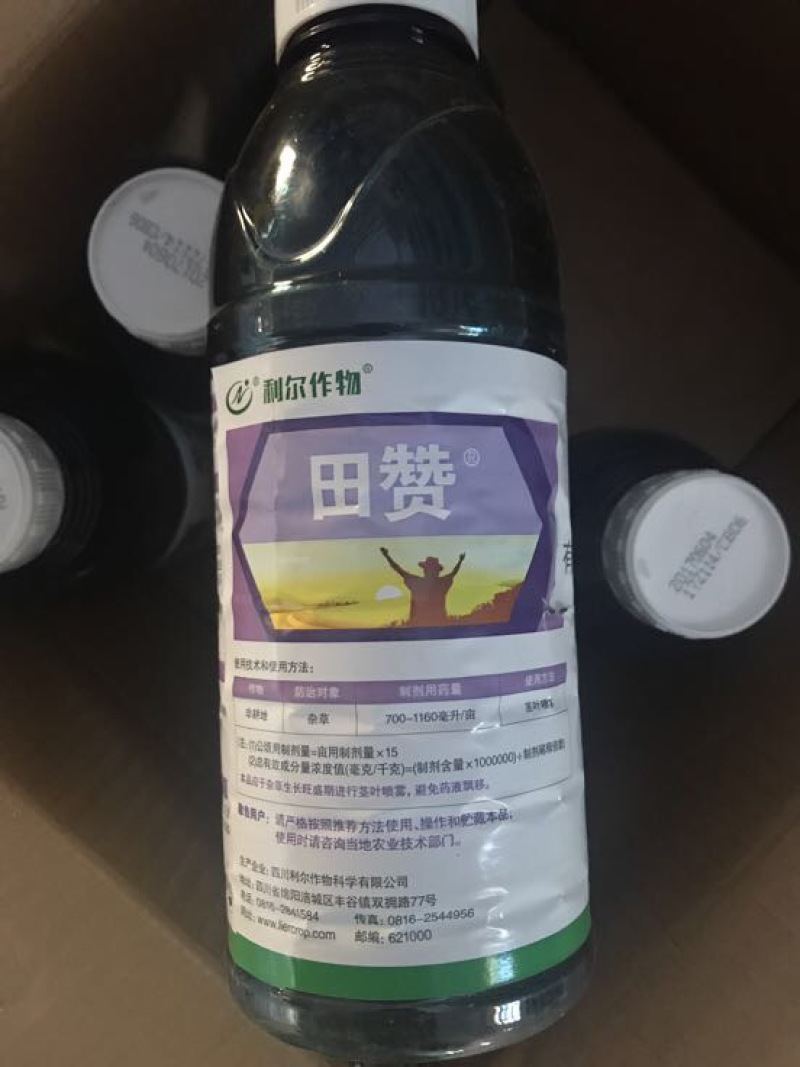 利尔草铵膦田赞除草剂草胺膦10%1kg*12瓶