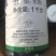 利尔草铵膦田赞除草剂草胺膦10%1kg*12瓶