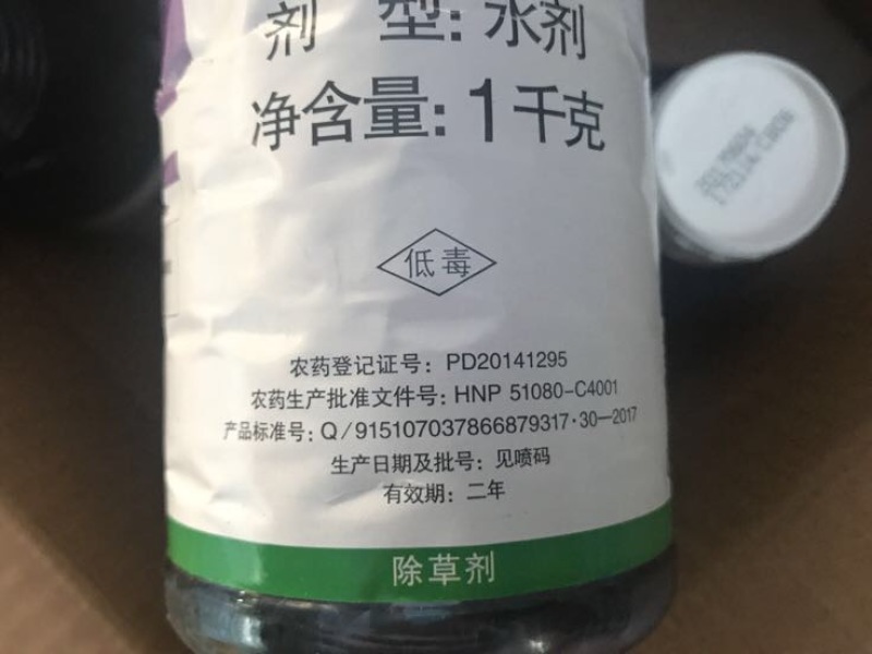 利尔草铵膦田赞除草剂草胺膦10%1kg*12瓶