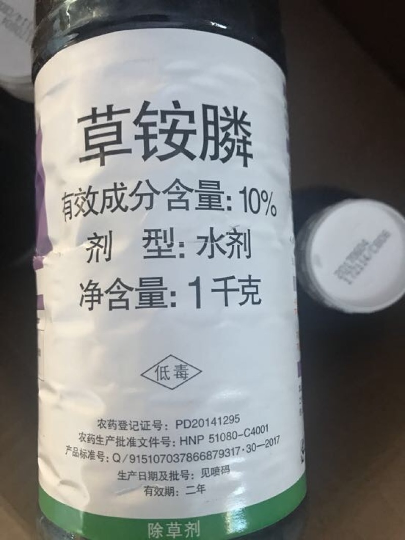 利尔草铵膦田赞除草剂草胺膦10%1kg*12瓶