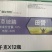 利尔草铵膦田赞除草剂草胺膦10%1kg*12瓶