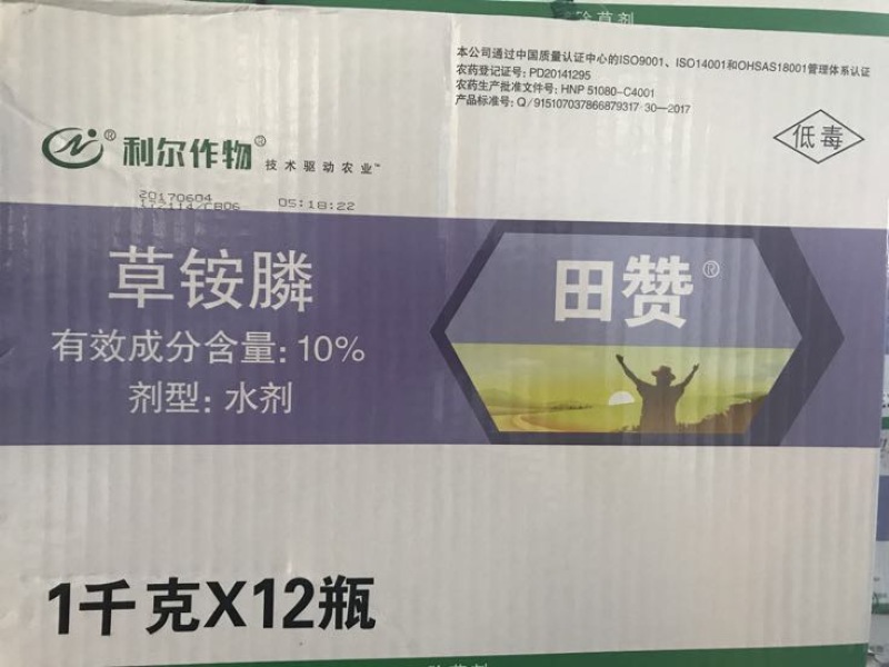 利尔草铵膦田赞除草剂草胺膦10%1kg*12瓶