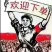9斤陕西临潼板栗薯农家白心地瓜番薯批发山芋香薯天目山