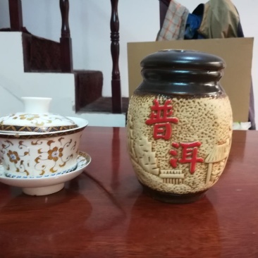 普洱茶特级