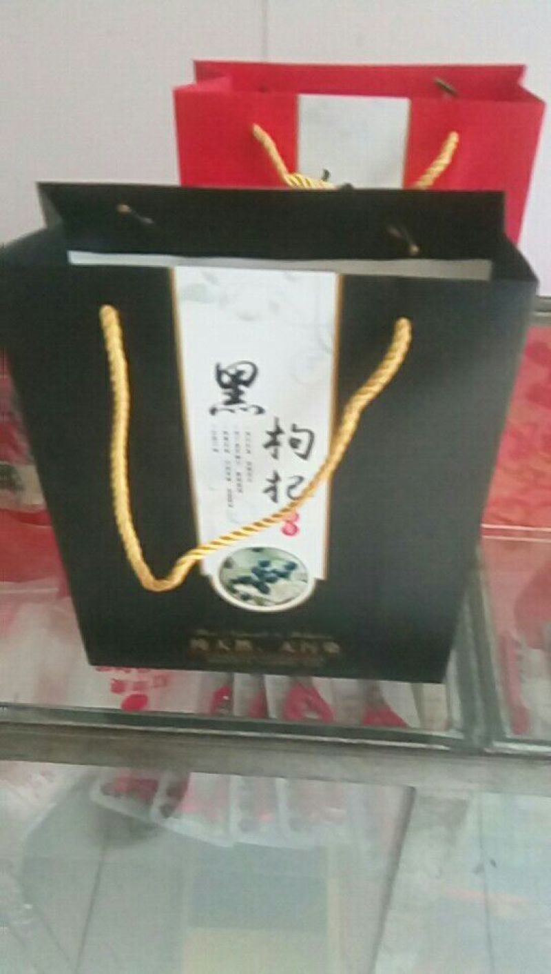 黑枸杞干货头茬