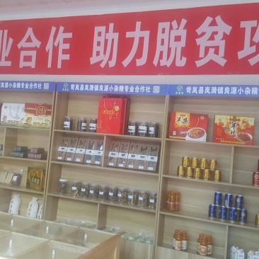 山西红谷小米面发糕面5斤一袋包邮