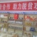 山西红谷小米面发糕面5斤一袋包邮