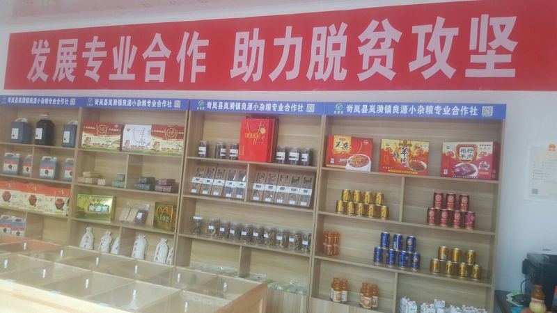 山西红谷小米面发糕面5斤一袋包邮