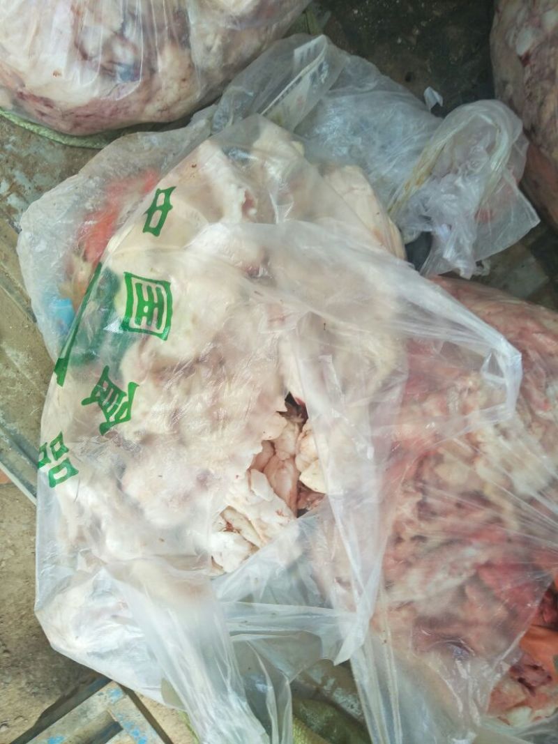 羊油