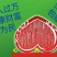 三黄胡须鸡6~9月