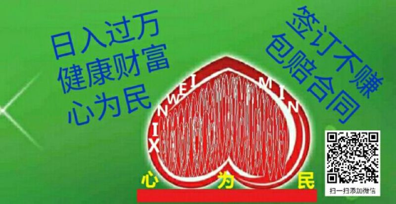 三黄胡须鸡6~9月