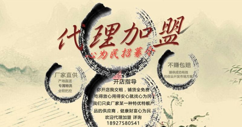 三黄胡须鸡6~9月
