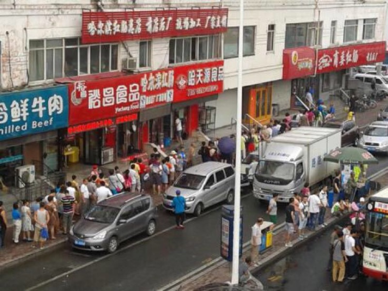 哈尔滨红肠