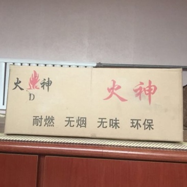 木炭95%以上引火炭