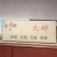 木炭95%以上引火炭