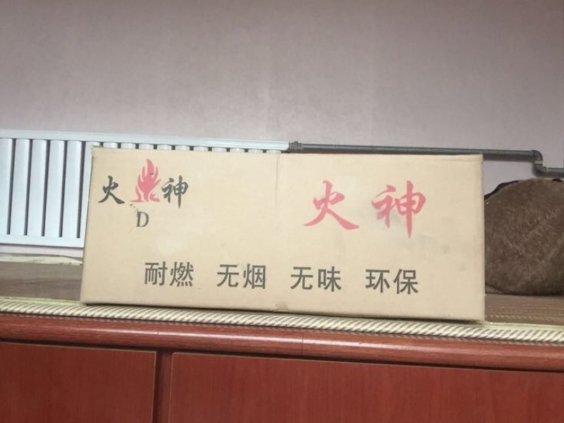 木炭95%以上引火炭