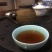 柑普茶一级